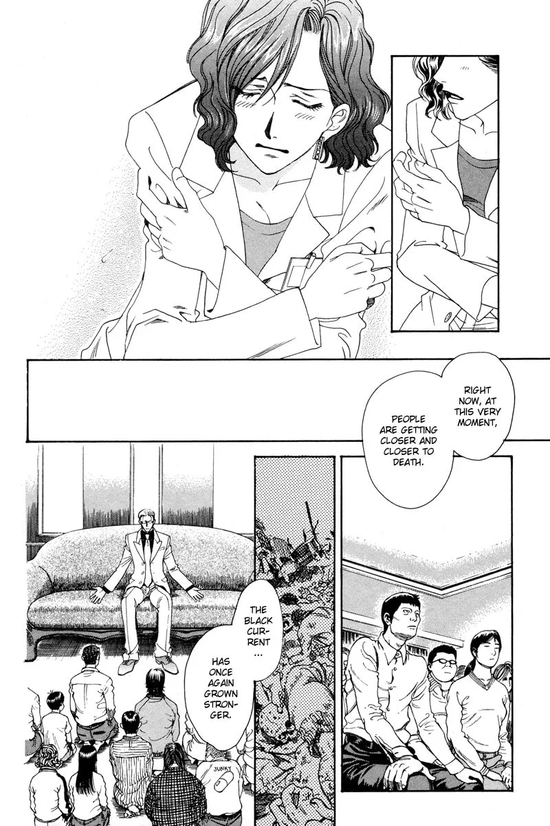 Night Head Genesis Chapter 3 page 17 - 