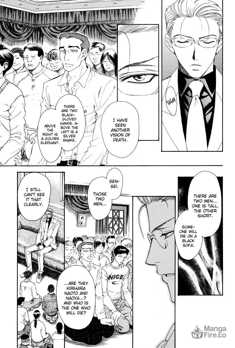 Night Head Genesis Chapter 3 page 18 - 