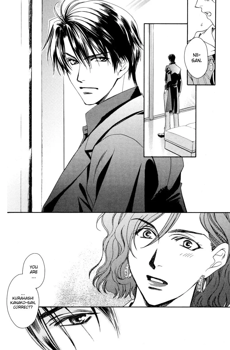 Night Head Genesis Chapter 3 page 7 - 