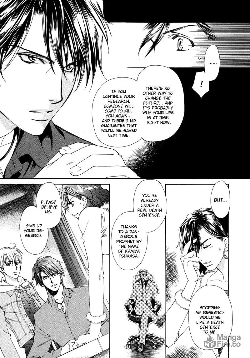 Night Head Genesis Chapter 4 page 6 - 