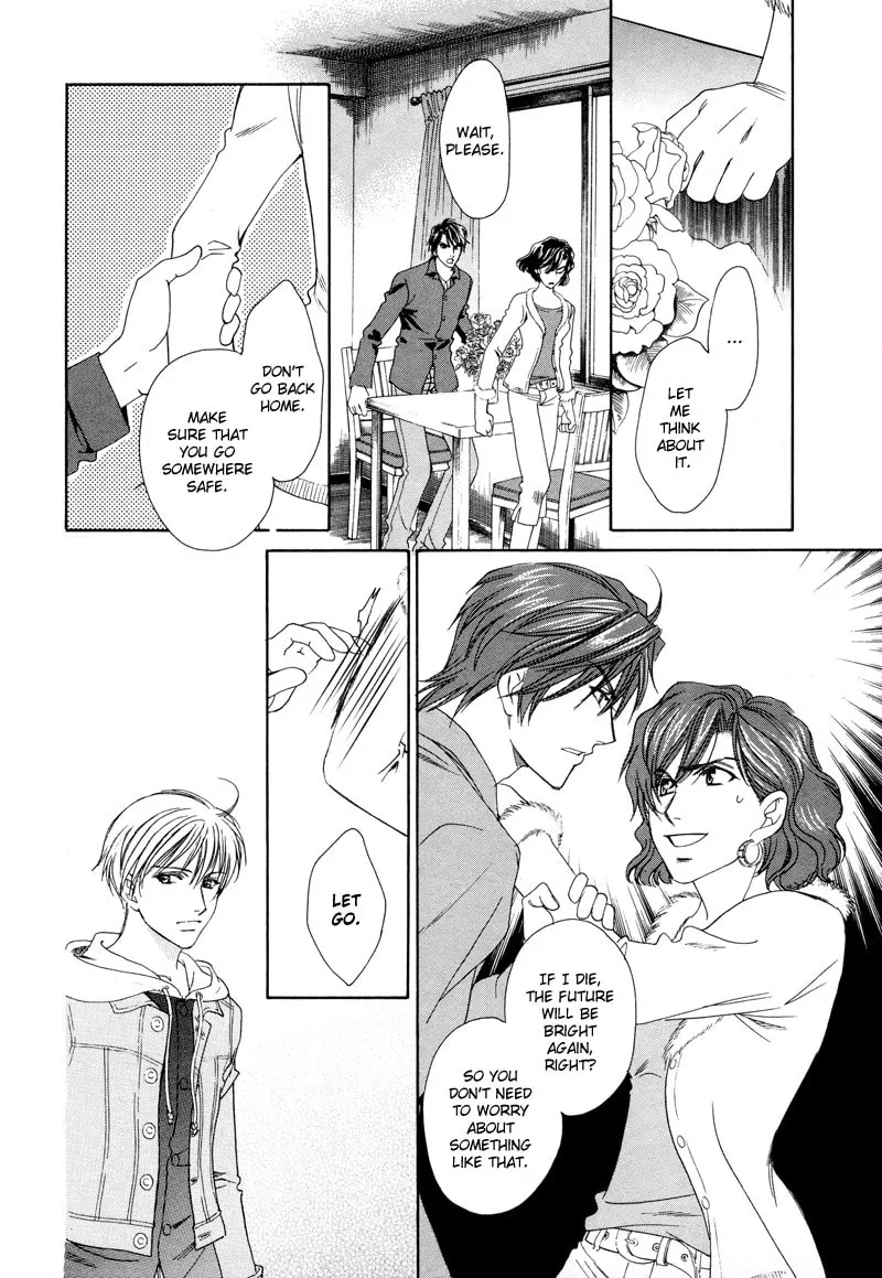 Night Head Genesis Chapter 4 page 7 - 
