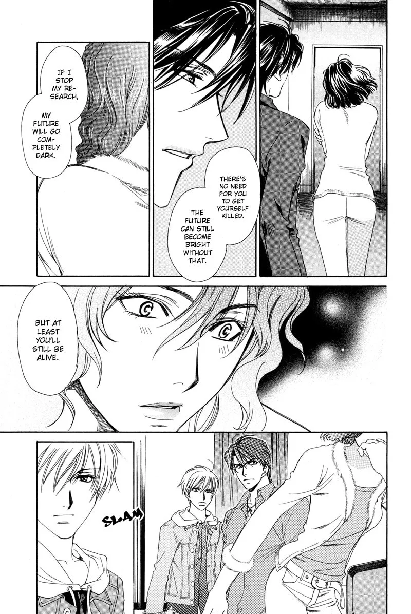 Night Head Genesis Chapter 4 page 8 - 