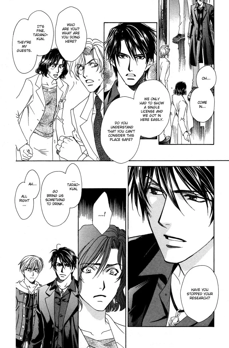 Night Head Genesis Chapter 5 page 11 - 