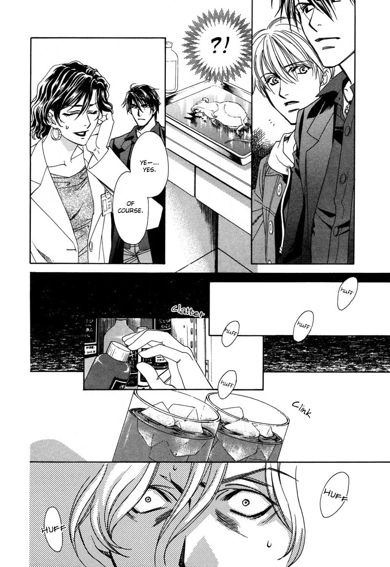 Night Head Genesis Chapter 5 page 13 - 