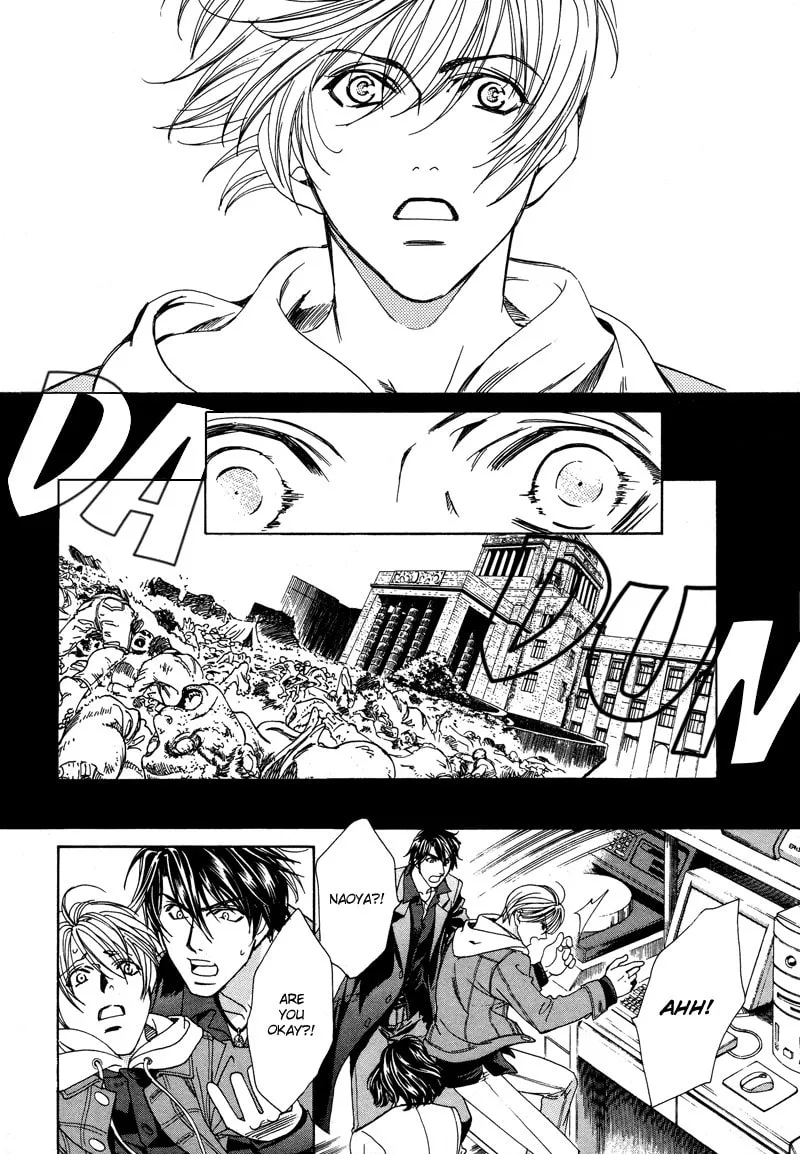 Night Head Genesis Chapter 5 page 17 - 