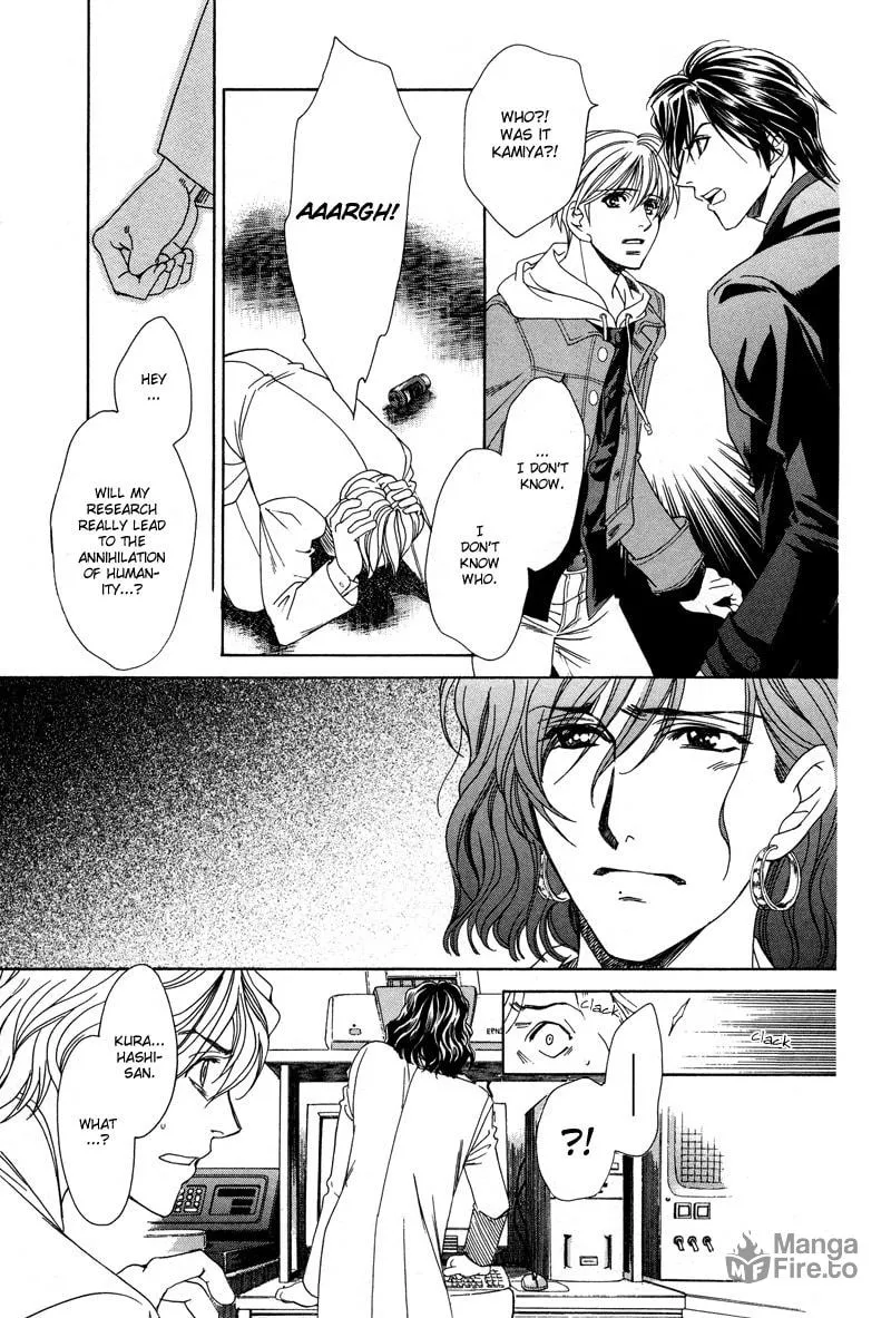 Night Head Genesis Chapter 5 page 24 - 