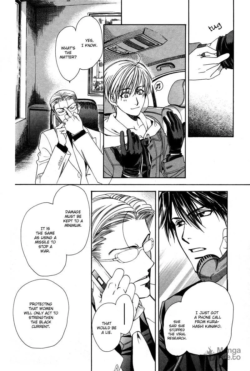 Night Head Genesis Chapter 5 page 5 - 