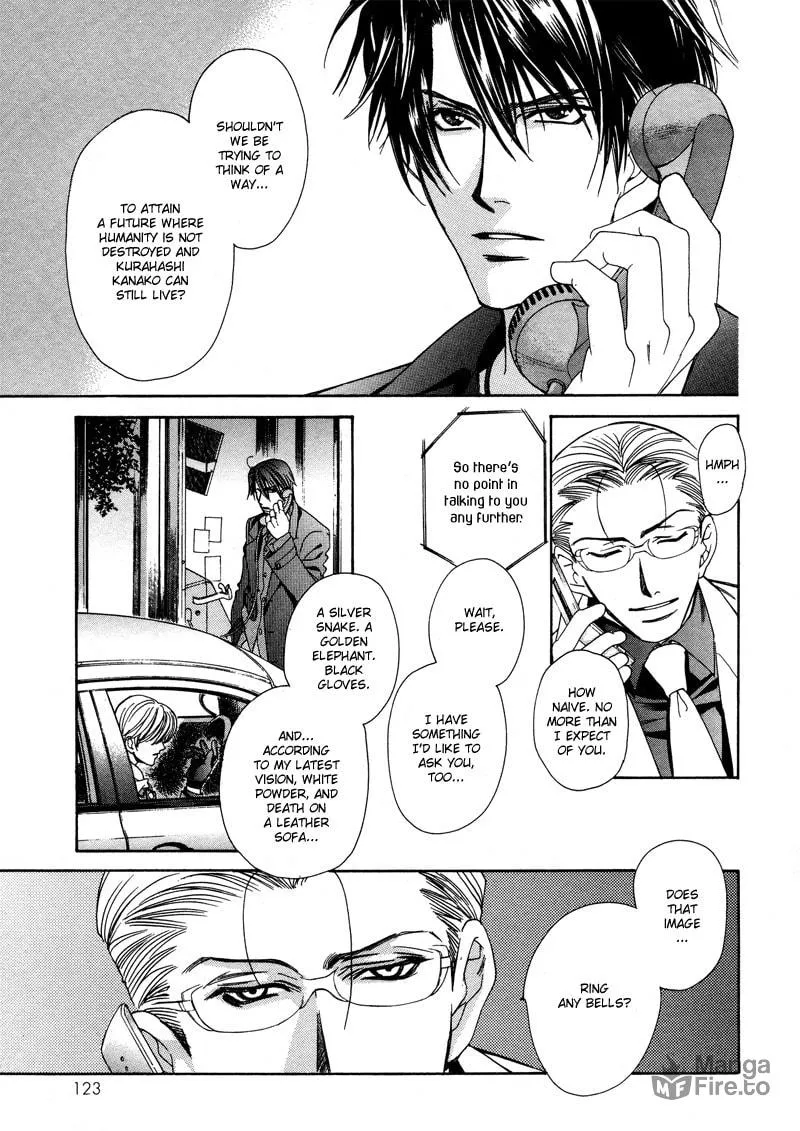 Night Head Genesis Chapter 5 page 6 - 