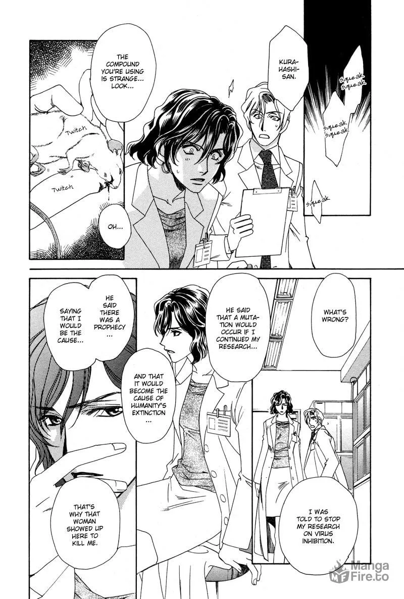 Night Head Genesis Chapter 5 page 9 - 