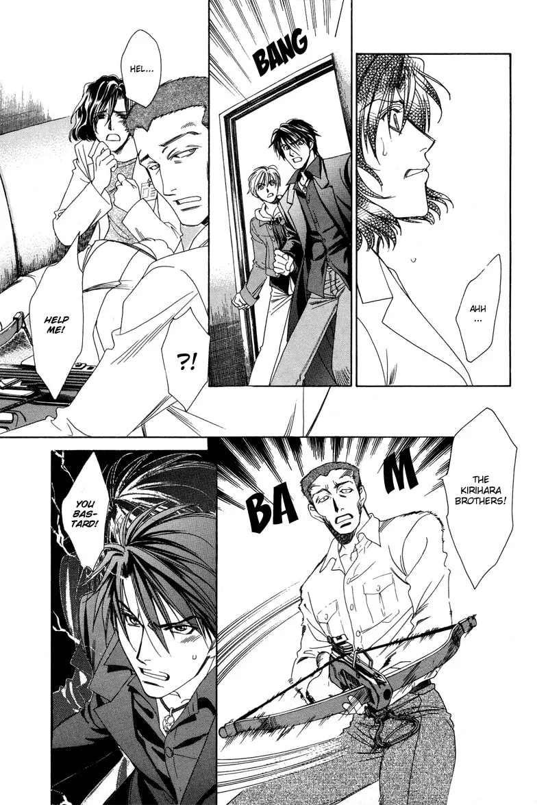 Night Head Genesis Chapter 6 page 16 - 