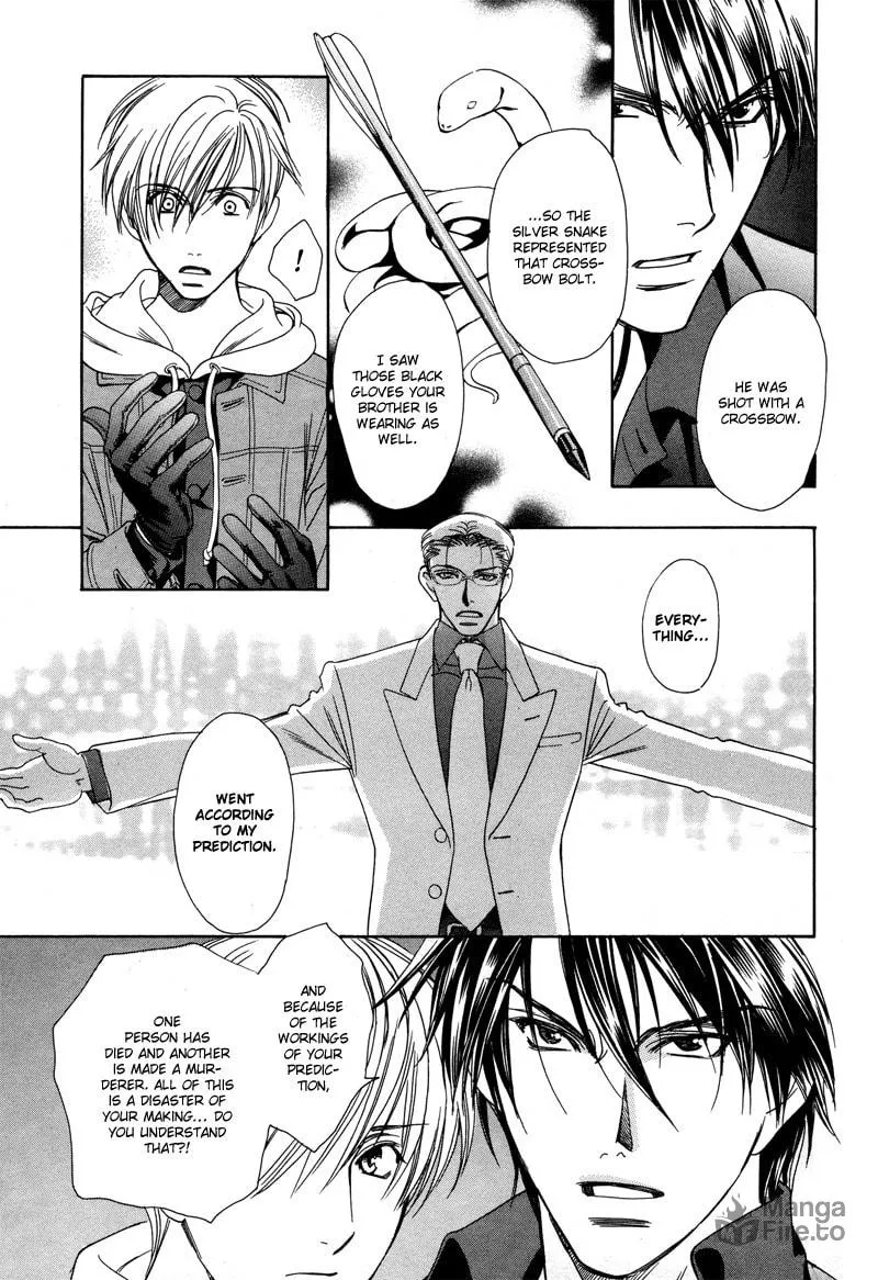 Night Head Genesis Chapter 6 page 24 - 