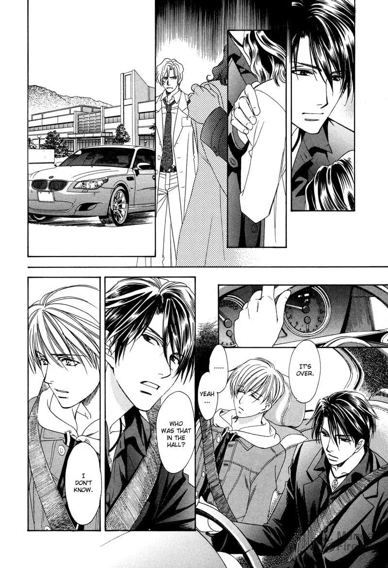 Night Head Genesis Chapter 6 page 5 - 