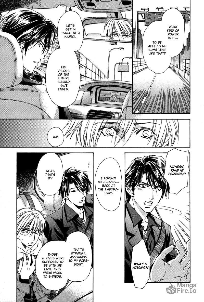 Night Head Genesis Chapter 6 page 6 - 
