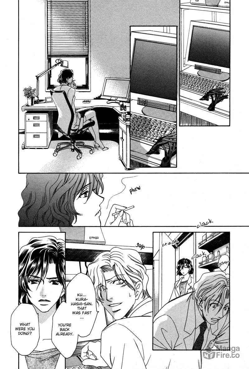 Night Head Genesis Chapter 6 page 9 - 