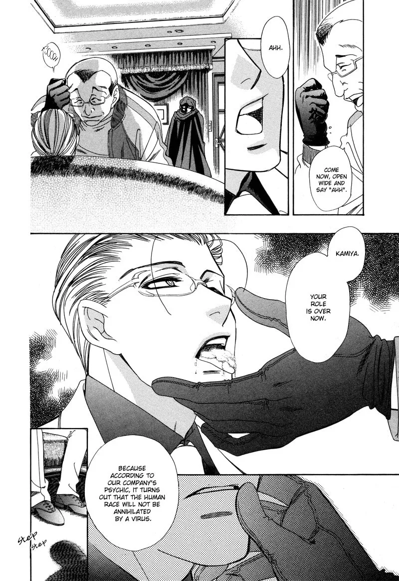 Night Head Genesis Chapter 7 page 11 - 