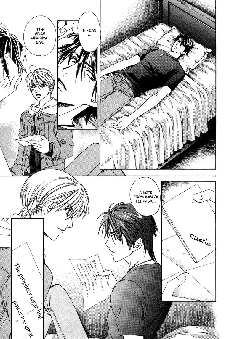 Night Head Genesis Chapter 7 page 22 - 