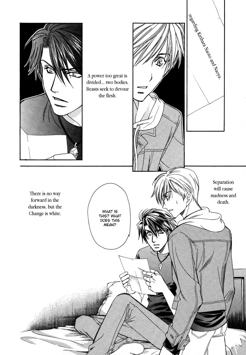 Night Head Genesis Chapter 7 page 23 - 