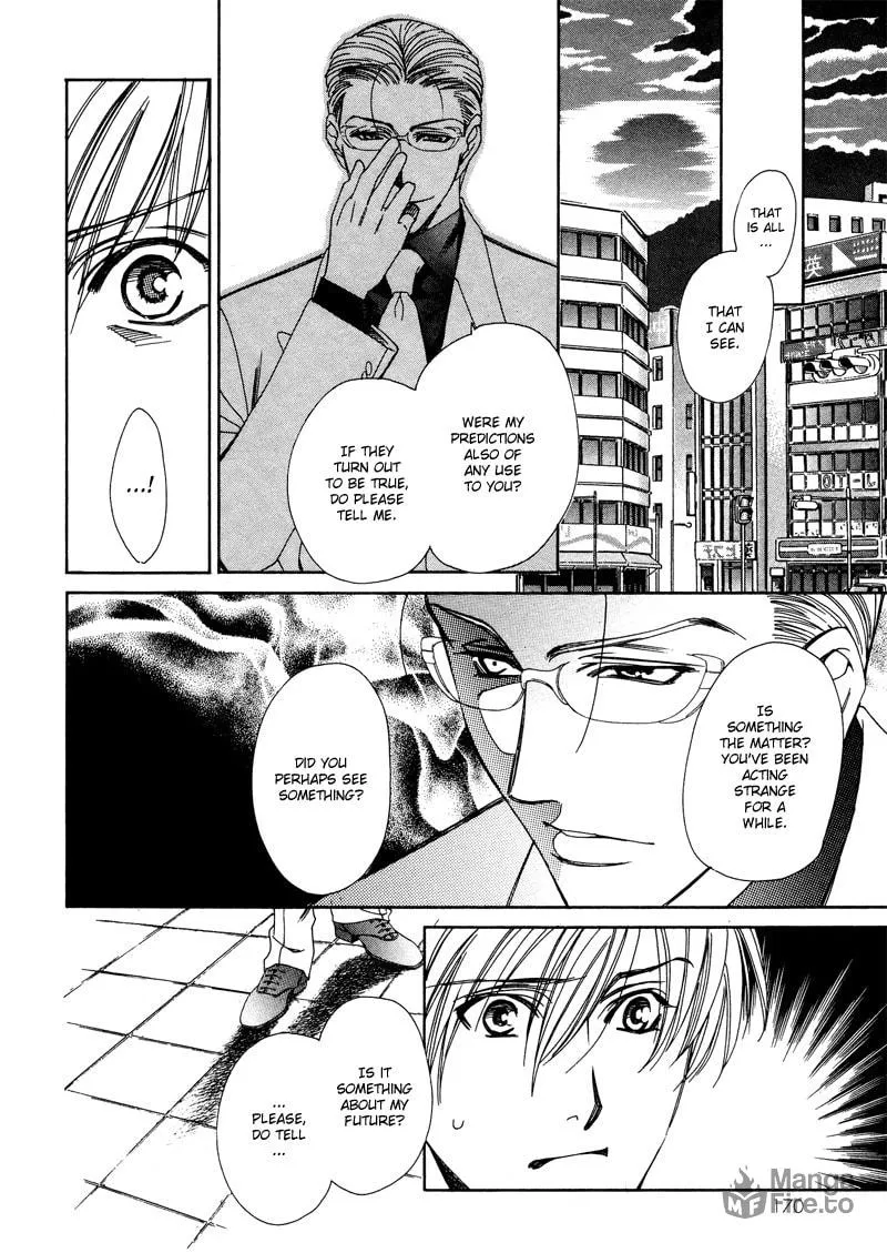Night Head Genesis Chapter 7 page 5 - 