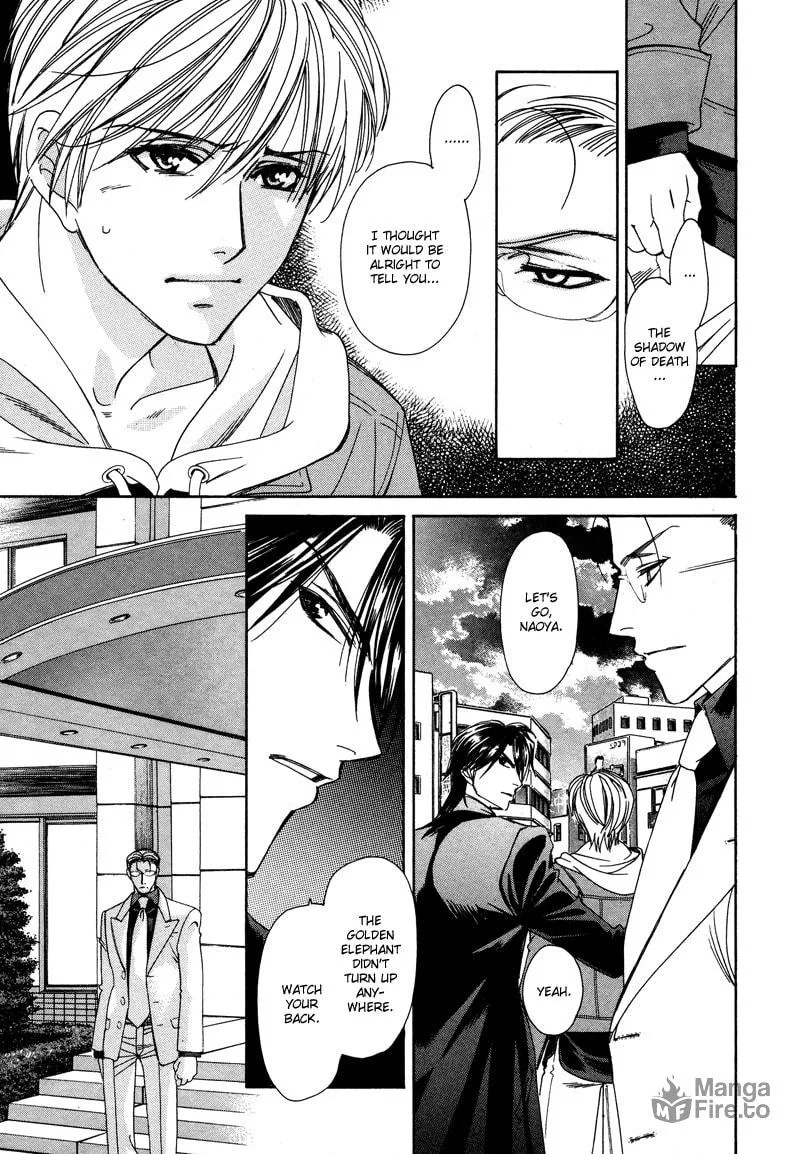 Night Head Genesis Chapter 7 page 6 - 