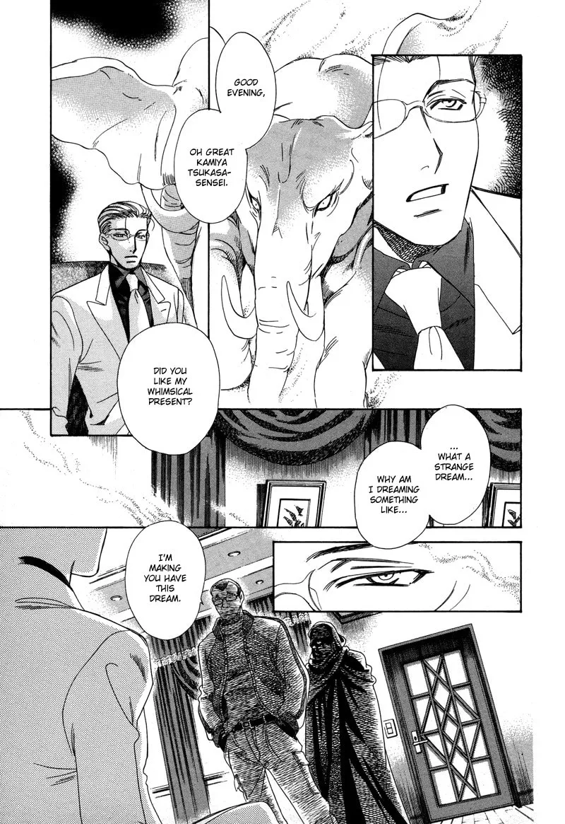 Night Head Genesis Chapter 7 page 8 - 