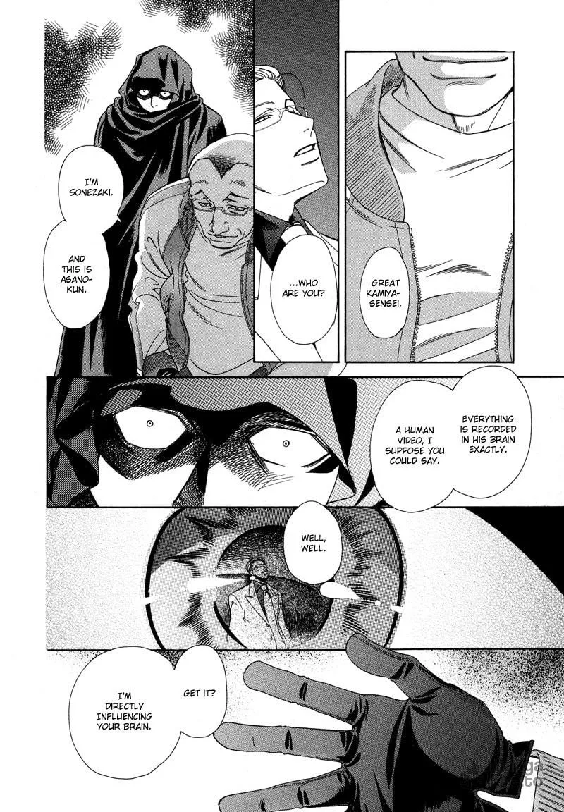 Night Head Genesis Chapter 7 page 9 - 