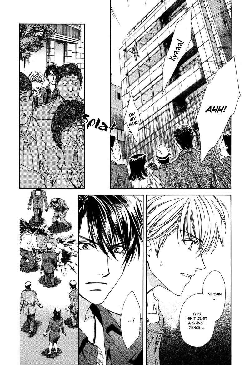 Night Head Genesis Chapter 8 page 14 - 