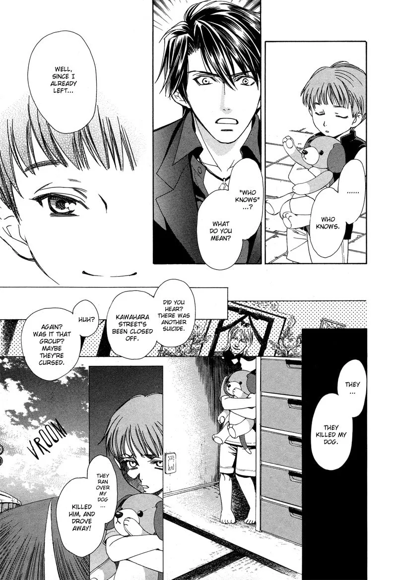 Night Head Genesis Chapter 8 page 16 - 