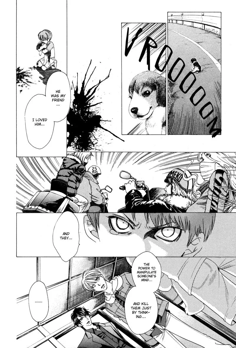 Night Head Genesis Chapter 8 page 17 - 