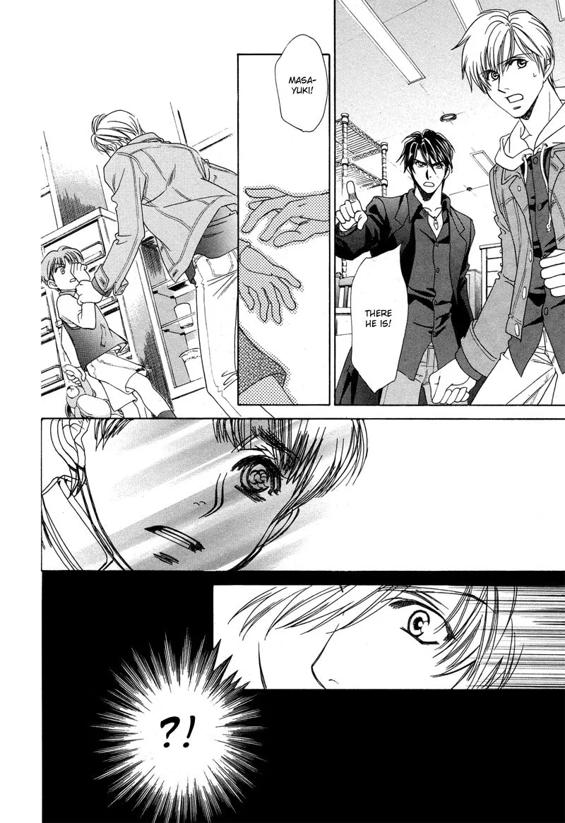 Night Head Genesis Chapter 8 page 23 - 