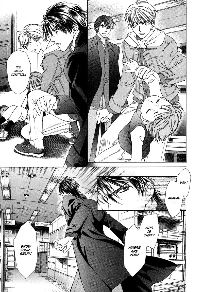 Night Head Genesis Chapter 8 page 26 - 