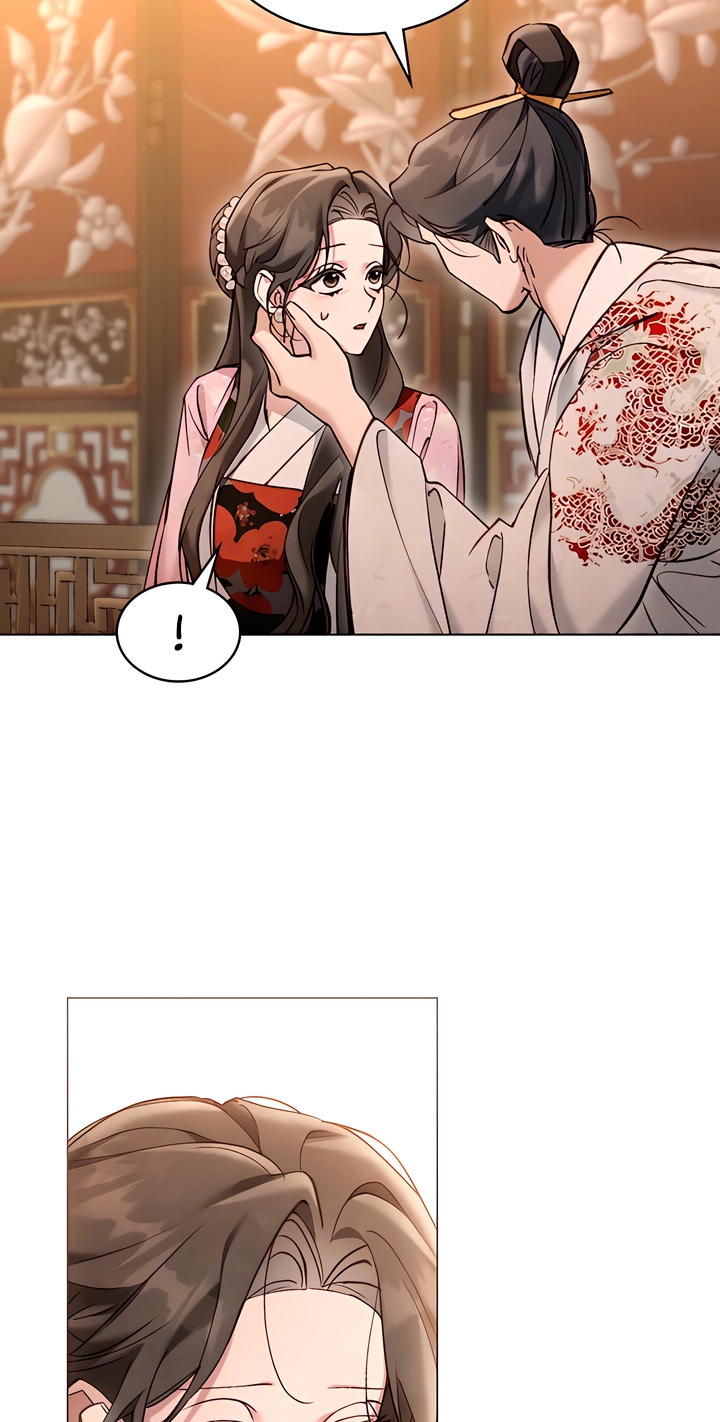 Night Journey Chapter 65 page 13 - 