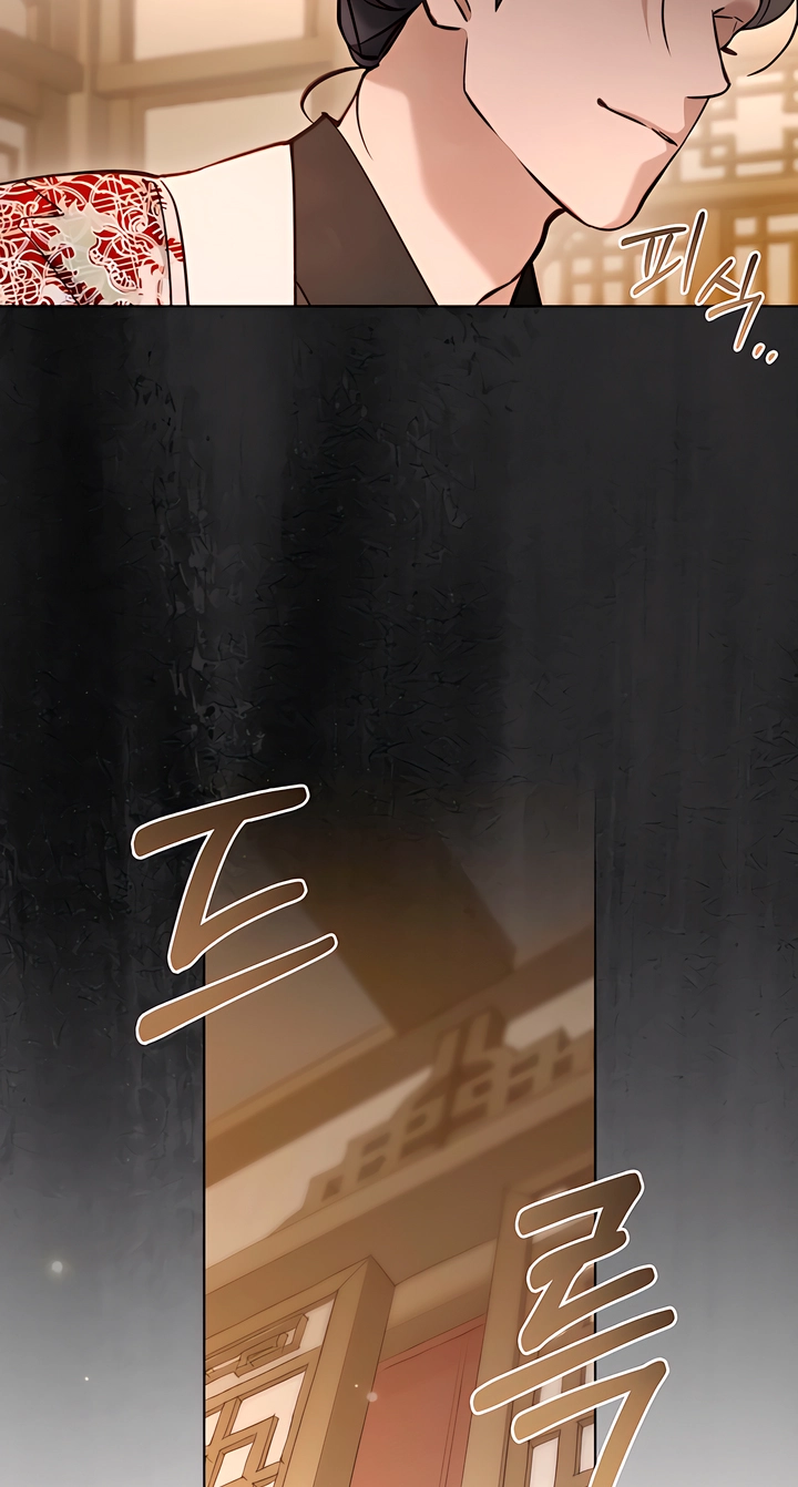 Night Journey Chapter 65 page 6 - 