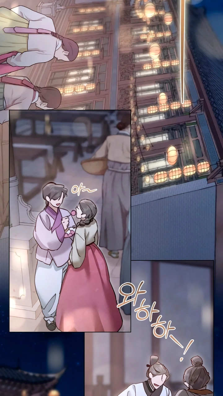 Night Journey Chapter 66 page 12 - 