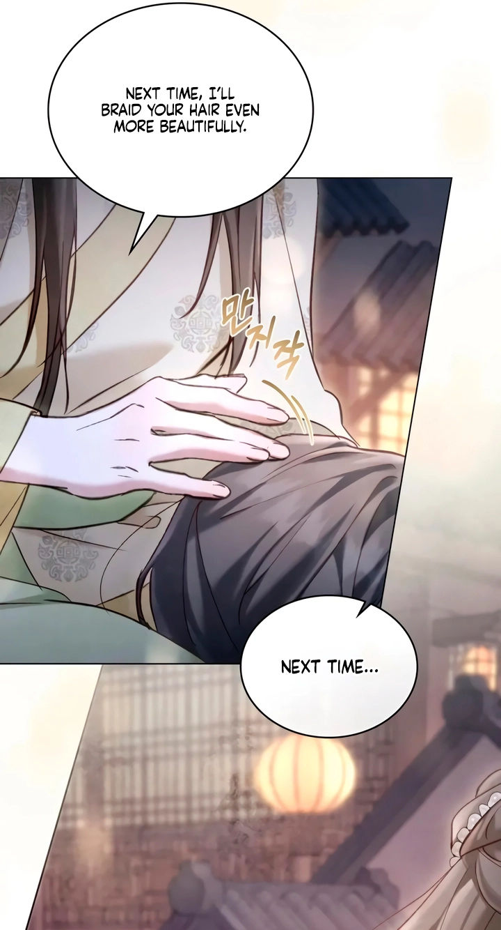 Night Journey Chapter 66 page 17 - 