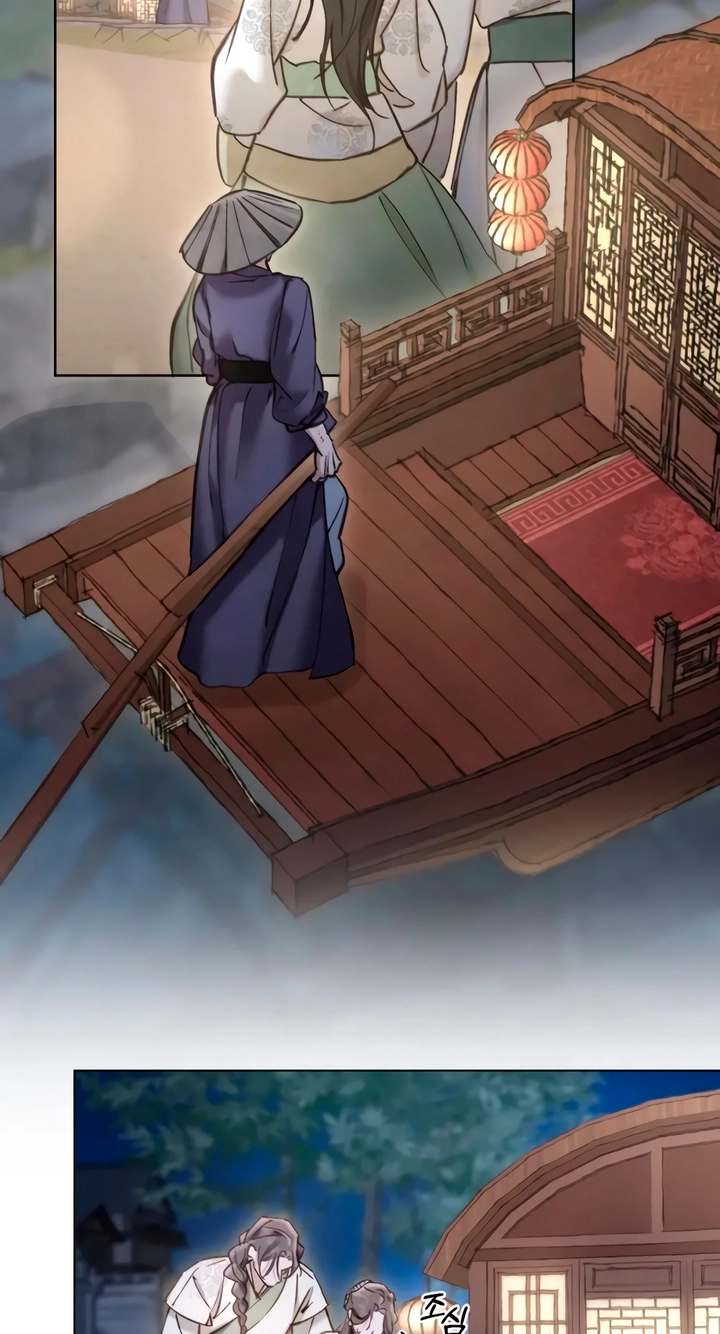 Night Journey Chapter 66 page 22 - 