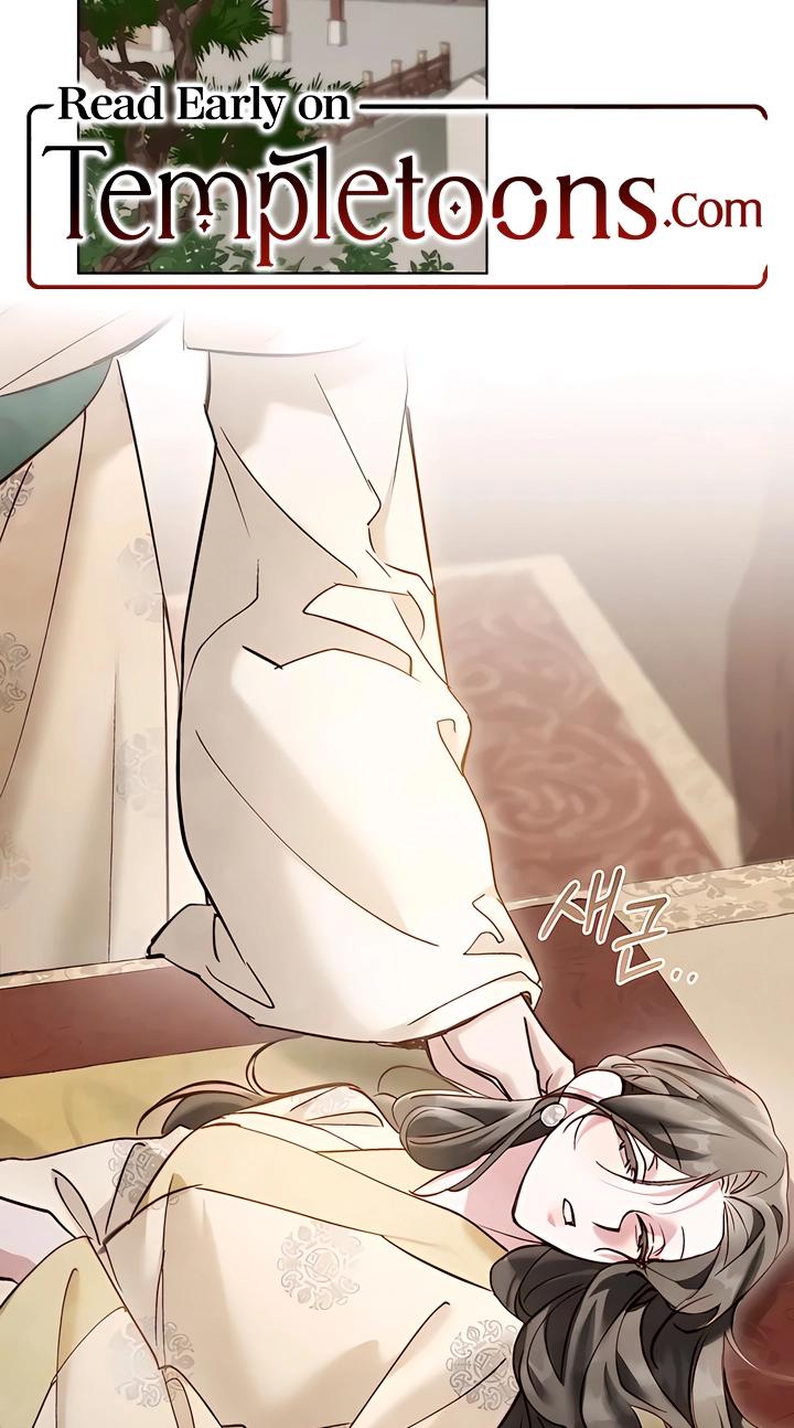 Night Journey Chapter 67 page 2 - 