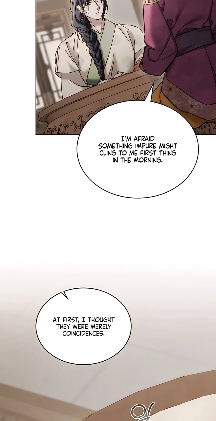 Night Journey Chapter 67 page 20 - 