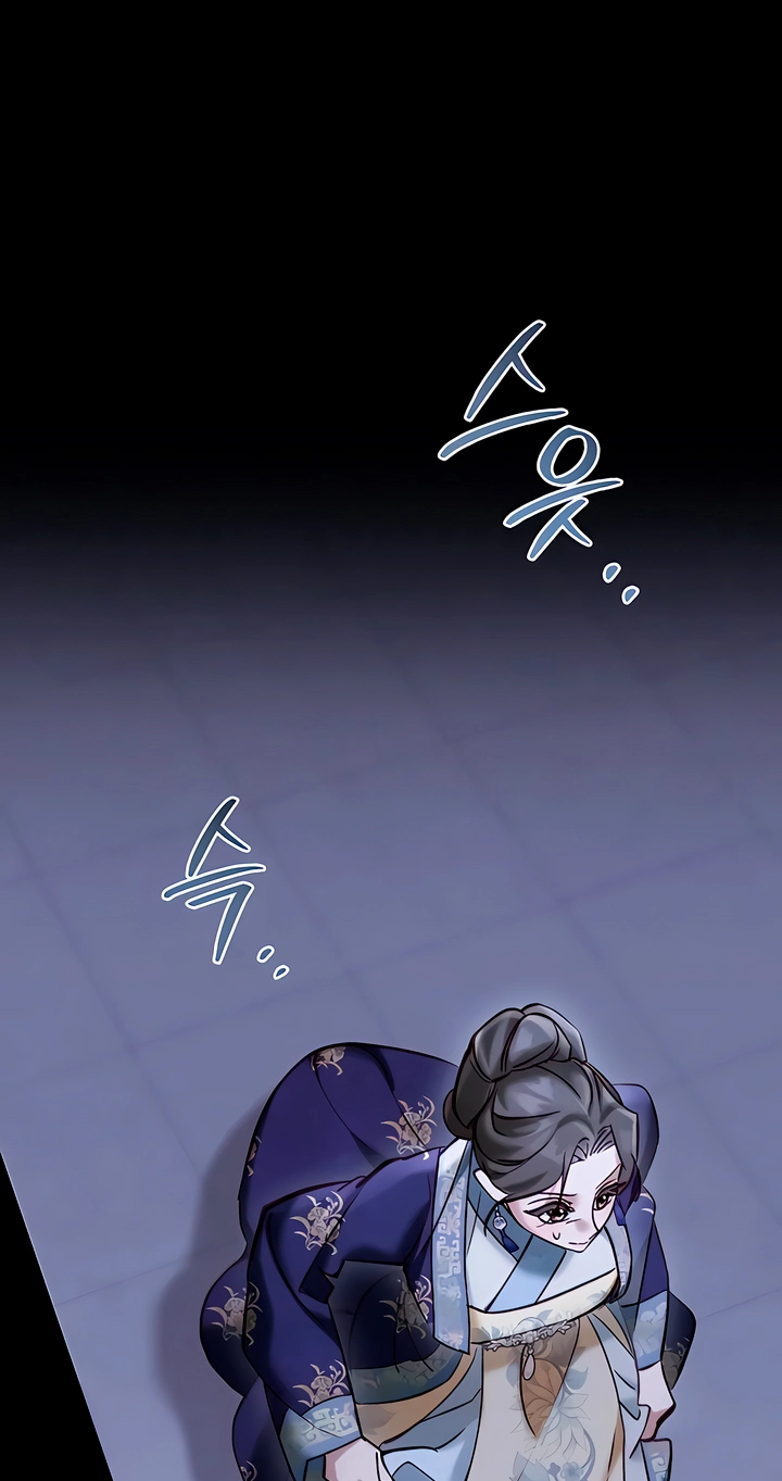 Night Journey Chapter 67 page 50 - 