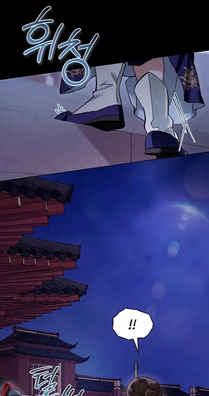 Night Journey Chapter 67 page 54 - 