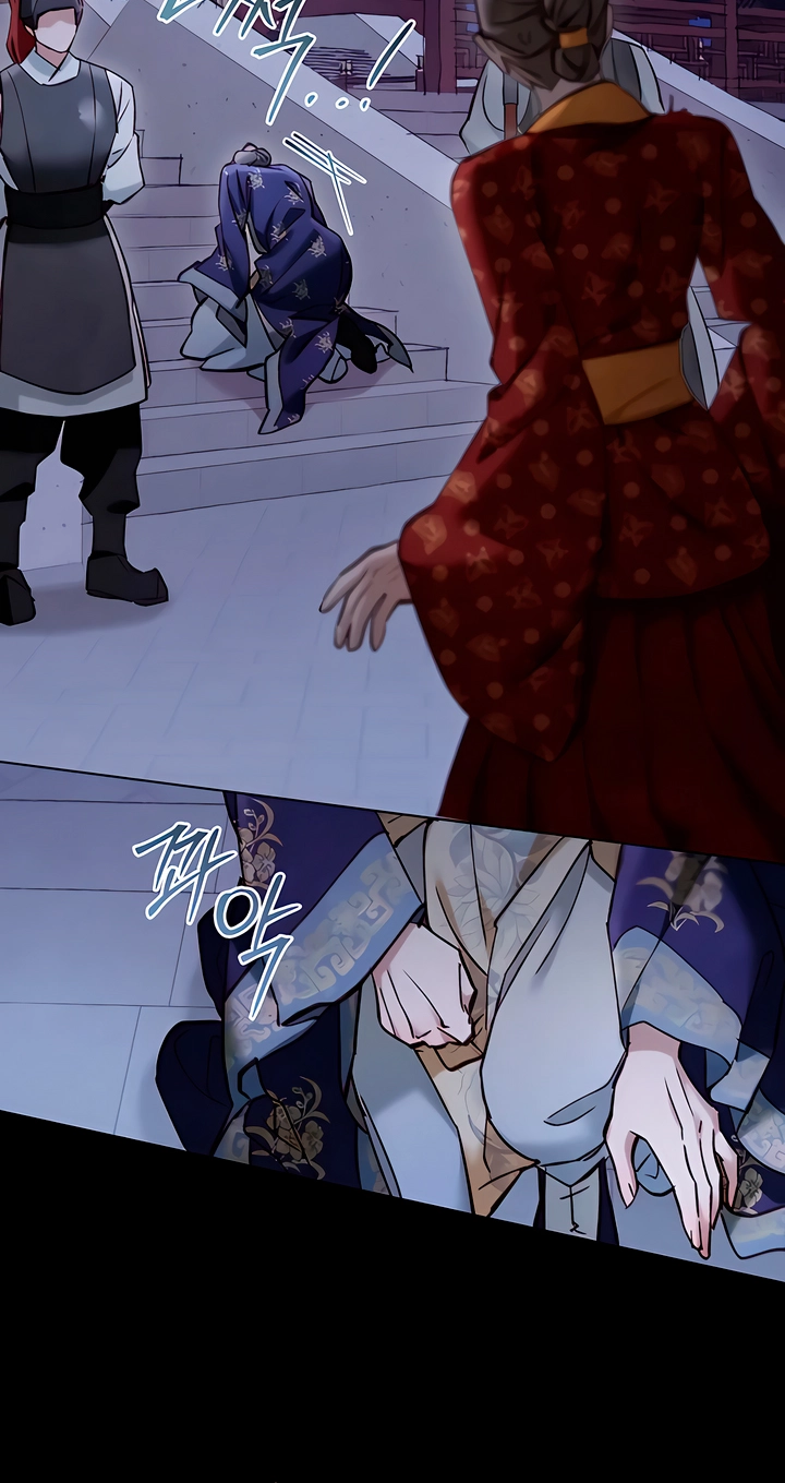 Night Journey Chapter 67 page 55 - 