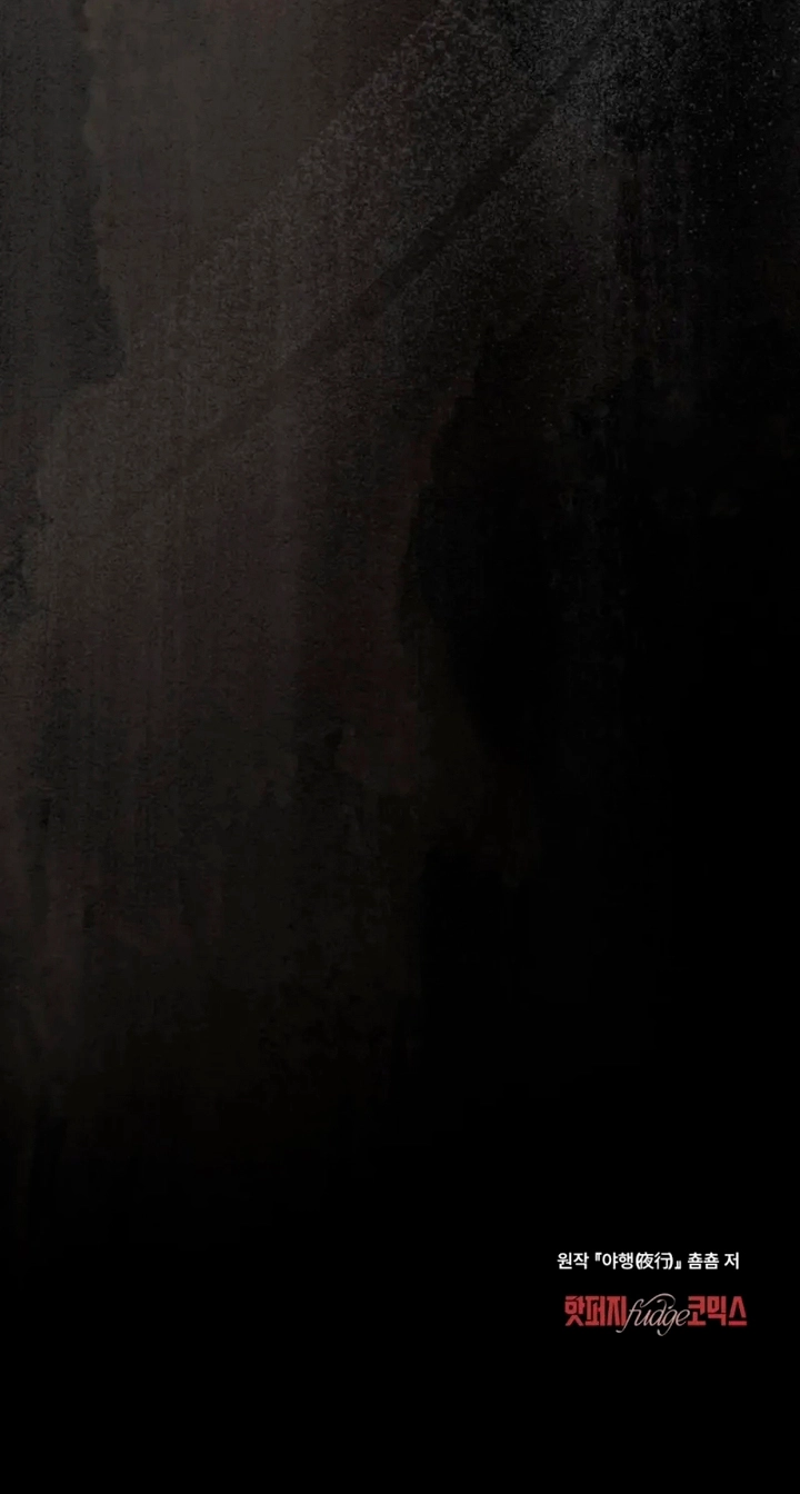 Night Journey Chapter 68 page 61 - 