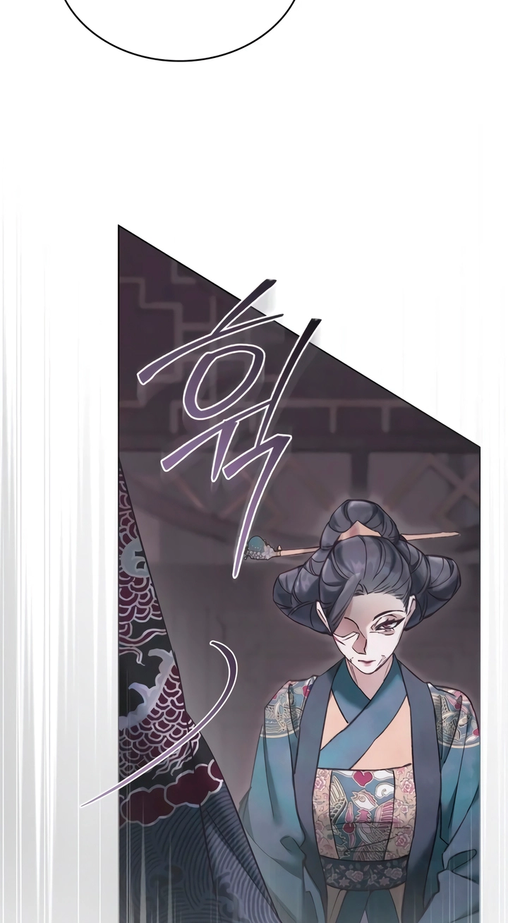 Night Journey Chapter 69 page 11 - 