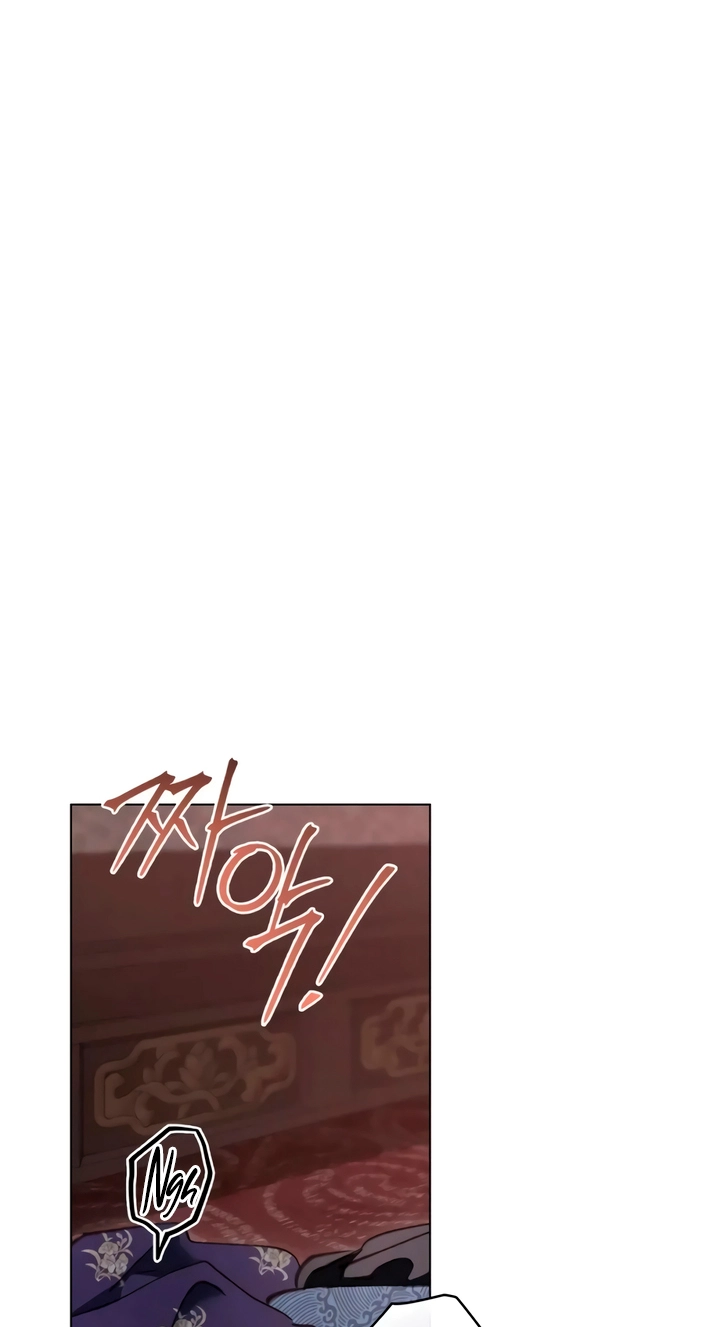 Night Journey Chapter 69 page 31 - 