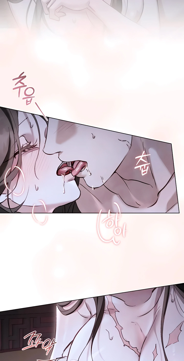 Night Journey Chapter 70 page 12 - 