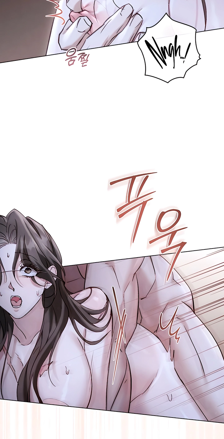 Night Journey Chapter 70 page 13 - 