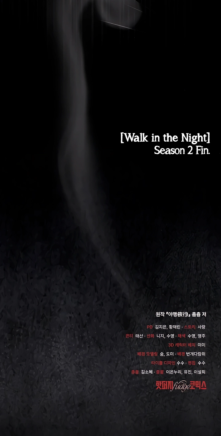 Night Journey Chapter 70 page 74 - 