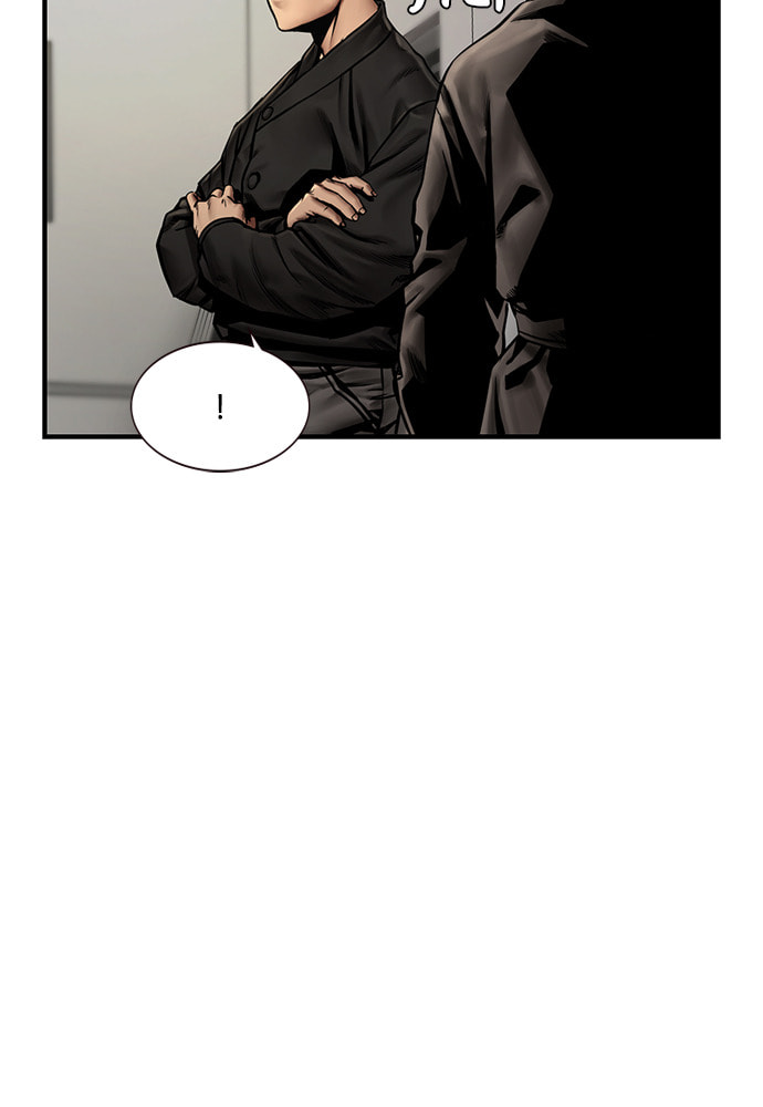 Night of Silence Chapter 21 page 4 - 