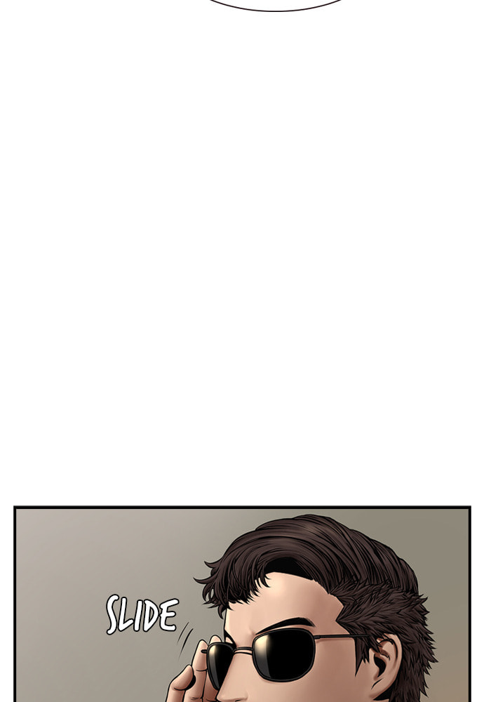 Night of Silence Chapter 21 page 6 - 