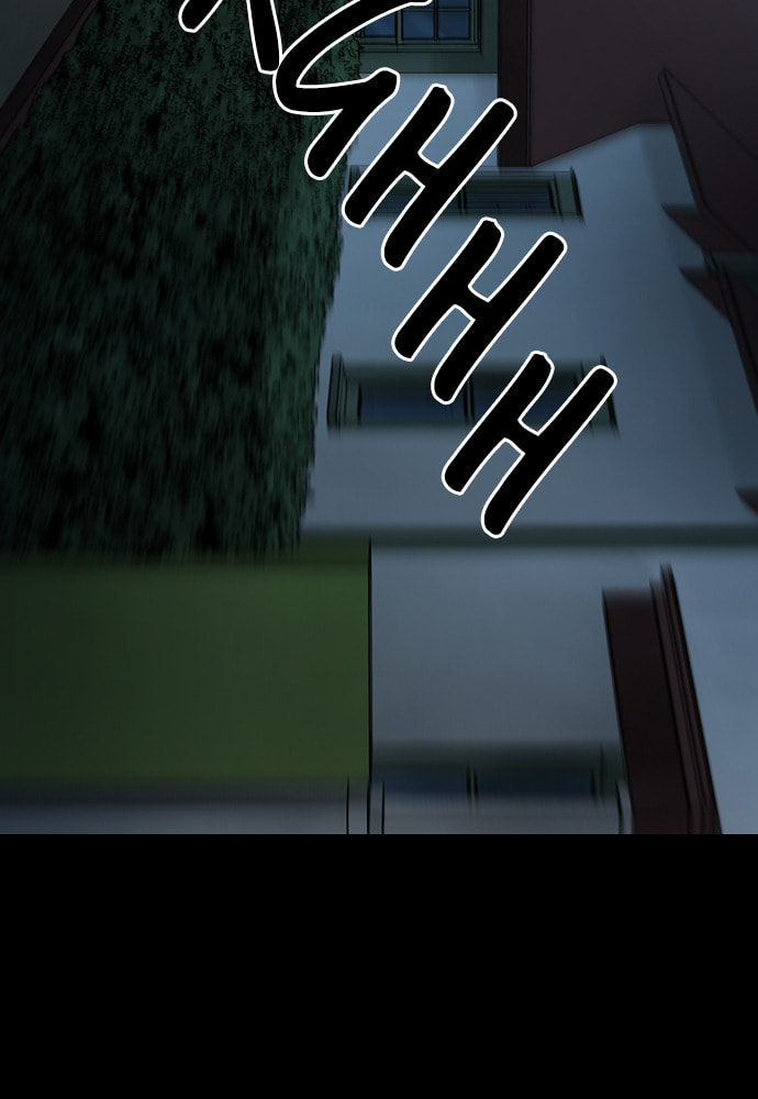 Night of Silence Chapter 26 page 60 - 