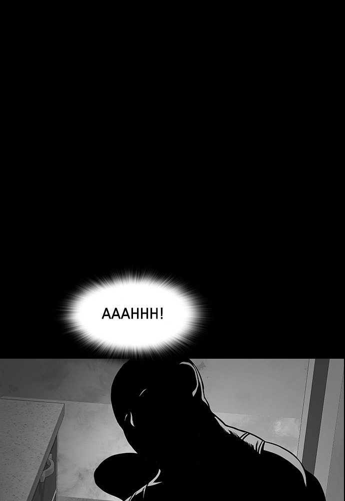 Night of Silence Chapter 27 page 73 - 